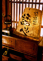 �k�b���u���ׁv