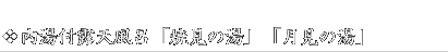 tIVCuČ̓vu̓v